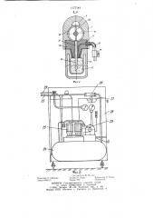 Устройство для очистки поверхностей (патент 1177144)