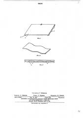Звукоизоляционная плита перекрытия (патент 436136)