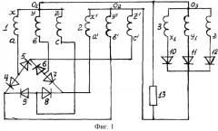 Преобразователь трехфазного переменного напряжения в постоянное (варианты) (патент 2286644)