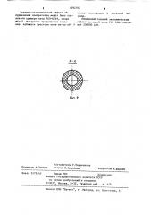 Самоспекающийся электрод (патент 1092762)