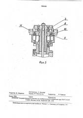 Оправка (патент 1808495)