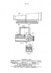 Напорный ящик бумагоделательной машины (патент 597770)