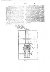 Гидростатический датчик уровня жидкости (патент 1809317)