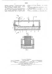 Способ электрохимической обработки стеклоизделий (патент 523062)