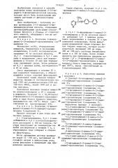 Способ получения производных 2(3-пиридил)-2- фениламиноуксусной кислоты (его варианты) (патент 1316557)