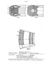 Виброудароизолятор (патент 1295076)