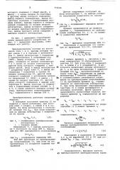 Функциональный преобразователь сопротивления в частоту (патент 773524)