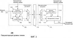 Способ и устройство для формирования уровня улучшения в системе кодирования звука (патент 2469422)