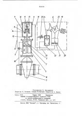 Привод запорной арматуры (патент 832219)