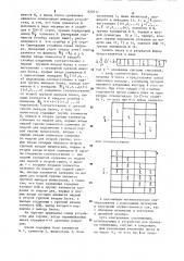 Устройство для умножения двух n-разрядных чисел (патент 920711)