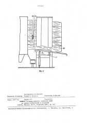 Установка для раскряжевки пачек хлыстов (патент 1431925)