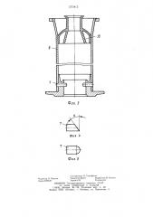 Устройство для кручения и наматывания нити на текстильной машине (патент 1273412)