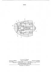 Аэростатическая опора (патент 426148)