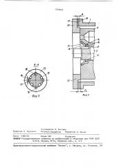 Аксиально-плунжерная гидромашина (патент 1516610)