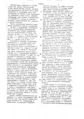Устройство для замены измерительных или пробоотборных зондов (патент 1438631)