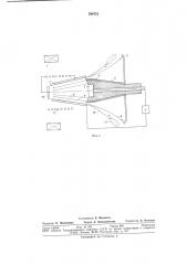 Ускоритель ионов (патент 784721)