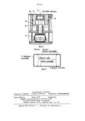 Устройство для сборки и сварки полых обечаек (патент 1204350)