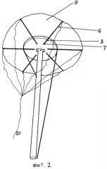 Складной парус-зонт (патент 2441801)