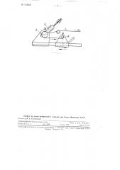 Способ изготовления s-образных заводных пружин (патент 113273)