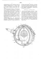Двигатель внутреннего сгорания (патент 552411)