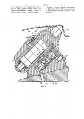 Исполнительный орган горных машин (патент 1266476)