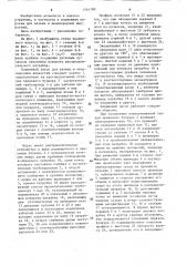 Поршневой насос (патент 1564380)