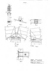 Деревянная балка (патент 838045)