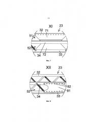 Лонжерон, а также шасси и шасси прицепа, снабженные таким же лонжероном (патент 2664111)