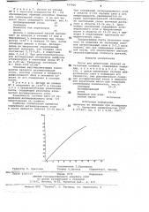 Паста для цементации изделий из титановых сплавов (патент 747906)