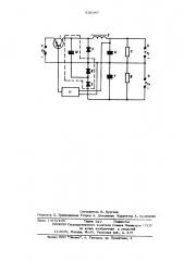 Стабилизированный конвертор напряжения с двумя выходами (патент 559347)