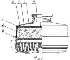 Фильтрующе-поглощающая коробка (патент 2404830)