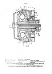 Гидротрансформатор (патент 1652706)