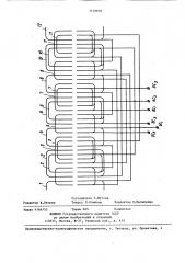 Полюсопереключаемая однослойная обмотка на 8-6 полюсов (патент 1418858)