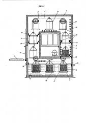 Установка для сушки капиллярно-пористых материалов (патент 450944)