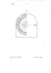 Моечная машина для стеклянной и т.п. тары (патент 71802)