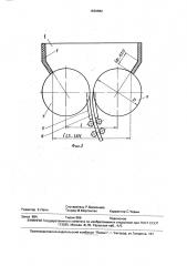 Машина непрерывного литья тонких слябов (патент 1639882)