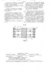 Пьезогенератор системы зажигания (патент 1307163)