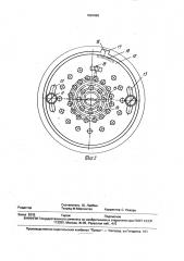 Вязкостная гидромуфта (патент 1820068)