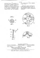 Зажим для меховых шкурок,снятых чулком (патент 1221248)