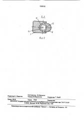 Головная тележка сцепа подвесного толкающего конвейера (патент 1668228)