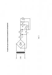 Устройство для измерения теплоемкости материалов (патент 2654824)
