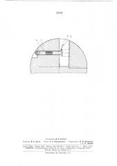 Торсиометр для измерения контактнь[х сил трения (патент 177119)