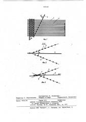 Способ изготовления запоминающих матриц на цилиндрических магнитных пленках (патент 959160)