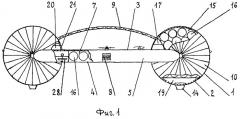 Воздухоплавательный аппарат (патент 2387574)
