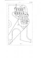 Устройство для измерения крутящего момента двигателей при помощи тормозного генератора (патент 61443)