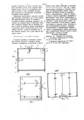 Складной контейнер (патент 729110)