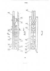 Стенд для испытаний гидроцилиндров (патент 1765551)