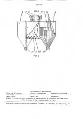 Пневмосистема зерноочистительной машины (патент 1651994)