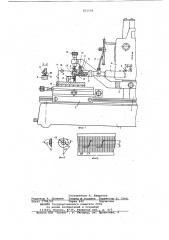 Устройство для измерения толщиныдиэлектрических покрытий (патент 821909)