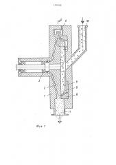 Мельница для тонкого измельчения (патент 1791005)